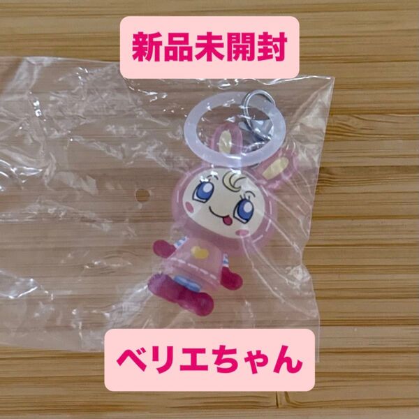 【ご購入前にコメントお願いいたします】 ベリエちゃん メゾピアノ ナルミヤ めじるしアクセサリー ガチャガチャ