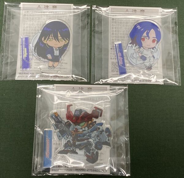 ニャアン&シュウジ&ジークアクス 機動戦士ガンダム ジークアクス アクリルスタンド
