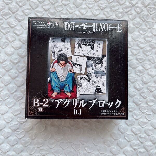 デスノート DEATHNOTE L アクリルブロック DMMくじ アクブロ