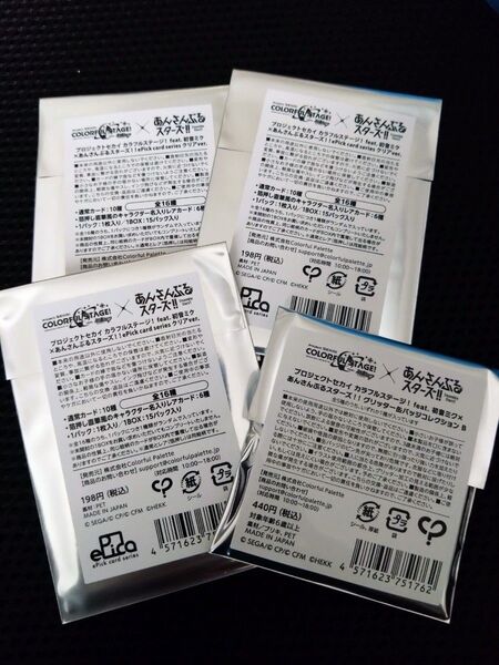 プロジェクトセカイ プロセカ あんスタコラボ 缶バッジB エピカ 未開封セット