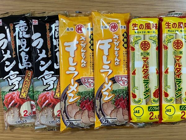 九州のとんこつラーメン 3種セット