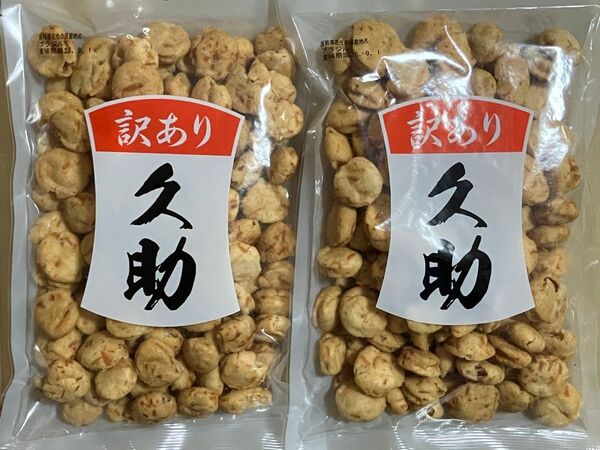【南風堂】いかピー 豆菓子 久助 訳ありミックス アウトレット ×2袋