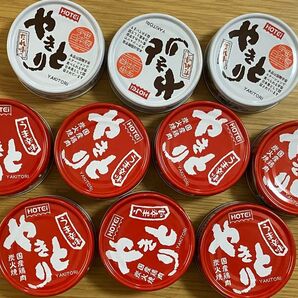 HOTEI やきとり うま辛味 & たれ味 計10個 缶詰