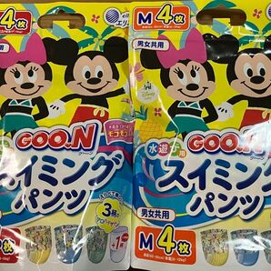 【Lサイズ】【Mサイズ】 水遊び用おむつ スイミングパンツ GOON グーン