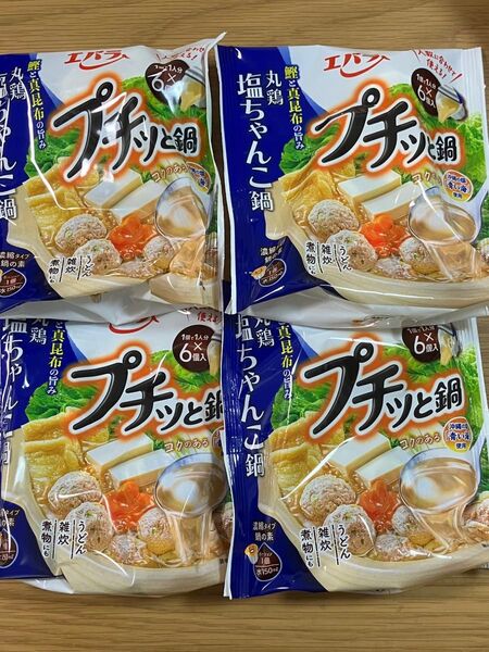 エバラ プチっと鍋 丸鶏 塩ちゃんこ鍋 6個入×4袋