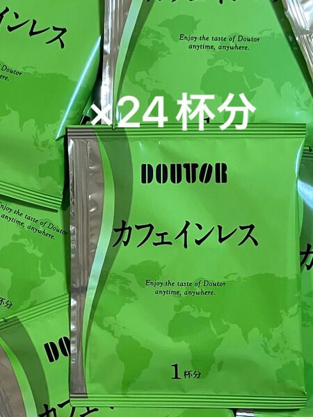 ドトール カフェインレス ドリップバックコーヒー ×24杯分