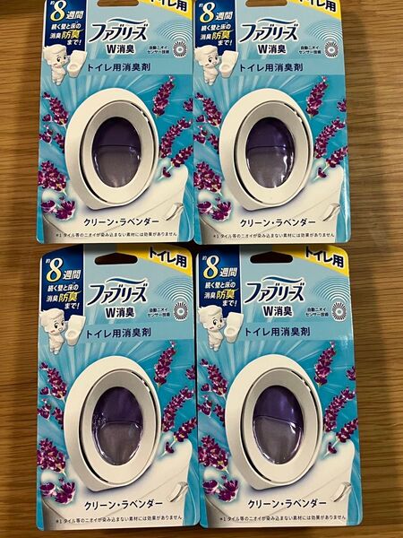 ファブリーズ W消臭 トイレ用消臭剤 クリーン・ラベンダー ×4個
