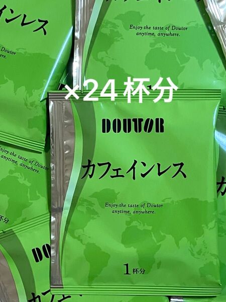 ドトール カフェインレス ドリップバックコーヒー ×24杯分