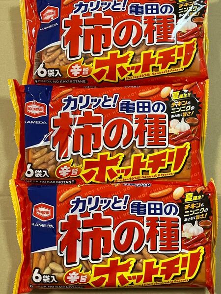 亀田 柿の種 辛旨ホットチリ 6袋入×3個