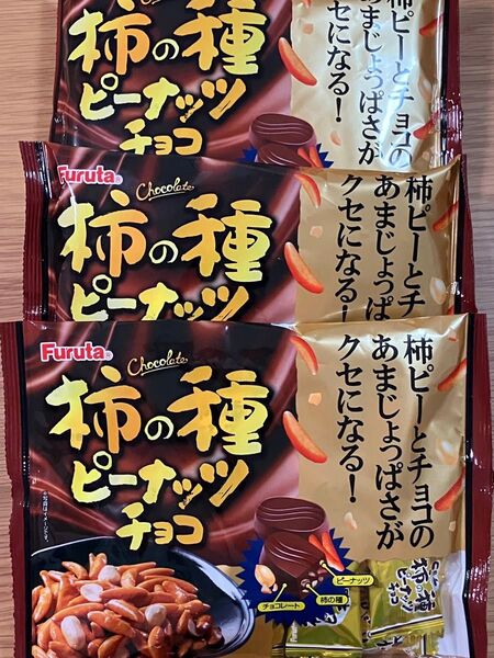 フルタ 柿の種ピーナッツチョコ 113g×3袋