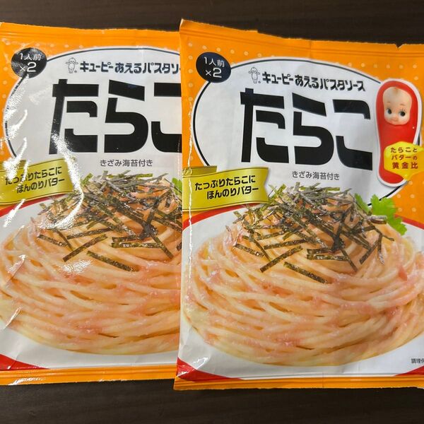 キユーピー あえるパスタソース たらこ 46g(23g×2袋入)