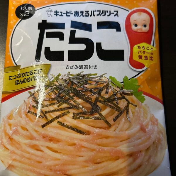 キユーピー あえるパスタソース たらこ 46g(23g×2袋入)