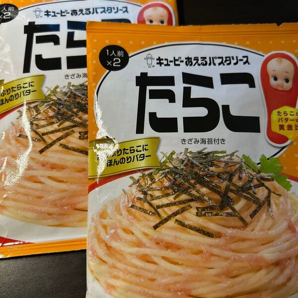 キユーピー あえるパスタソース たらこ 46g(23g×2袋入)
