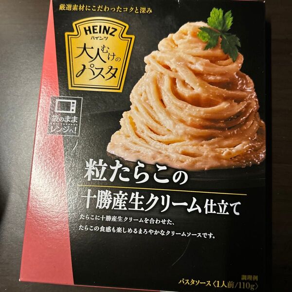 ハインツ 大人むけのパスタ 粒たらこの十勝産生クリーム仕立て 1人前(110g)