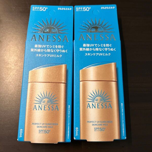 アネッサ パーフェクトUV スキンケアミルク <NA> SPF50+ PA++++ 60ml