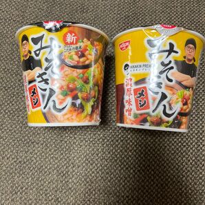みそきん メシ HIKAKIN 2個