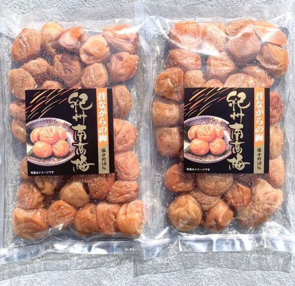 67【塩のみ使用 無添加 塩分18% 紀州南高梅 白干し梅 450g×2点】 とろとろ 梅干し 和歌山 農園 ご飯のおかず 漬物