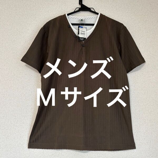 新品未使用 STUART KENT ヘンリーネック Tシャツ Mサイズ カーキ ブラウン メンズ 半袖Tシャツ