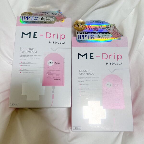 MEDULLA メデュラ ミードリップレスキューシャンプー 300ml 2個