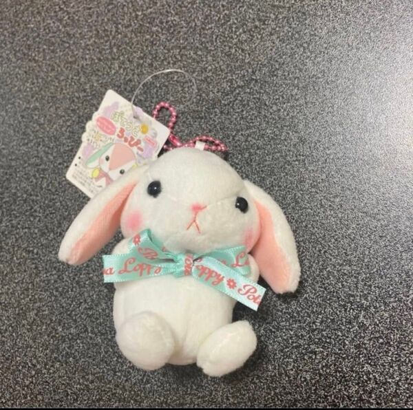 ぽてうさろっぴーのチェーンマスコット 新品