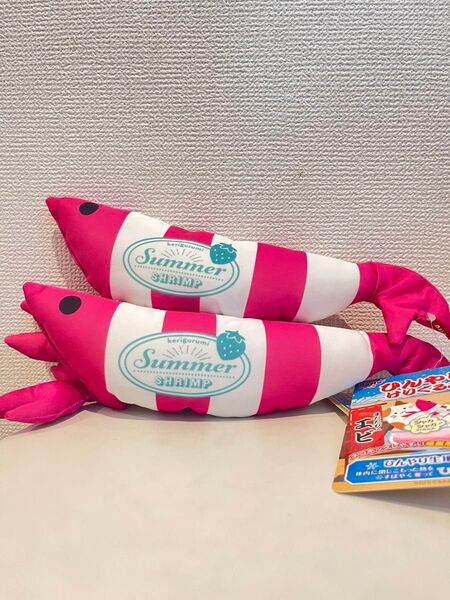 ひんやり けりぐるみ またたび入 エビ ペティオ 猫 おもちゃ