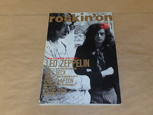 rockin'on[ロッキング・オン]　1994年1月号　/　ジミー・ペイジ、ツェッペリン全解説　'80年代マンチェスター秘蔵写真集