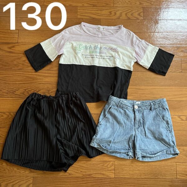 130 女の子 セット まとめ売り Tシャツ ショートパンツ キュロット デニム