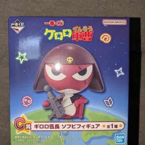 一番くじ ケロロ軍曹 C賞 ギロロ伍長 ソフビフィギュア
