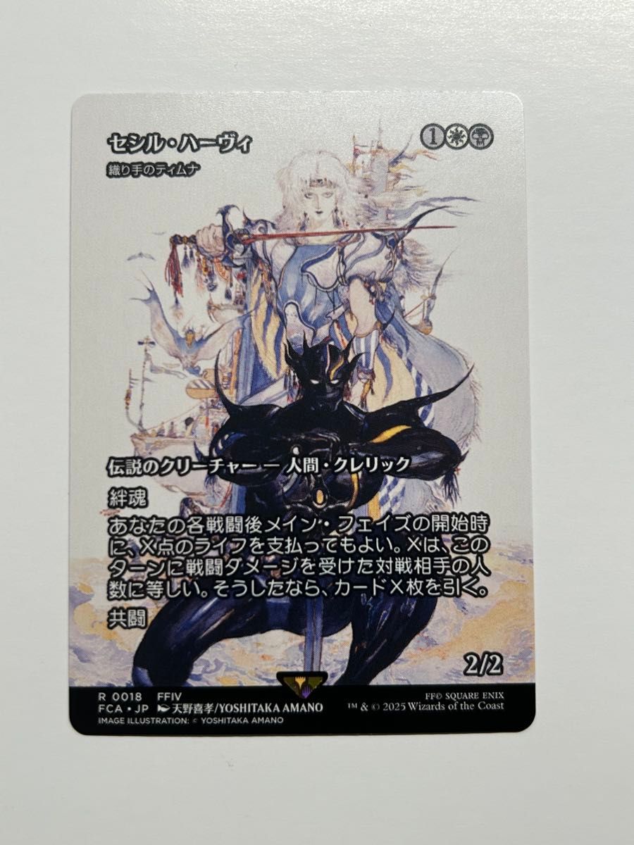 FINAL FANTASY公式 on X: 