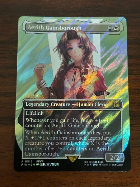 エアリス サージ foil 英語版