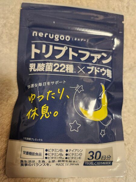 睡眠サプリ トリプトファン 13,500mg 乳酸菌 14種の無添加 栄養機能食品 30日分 150粒