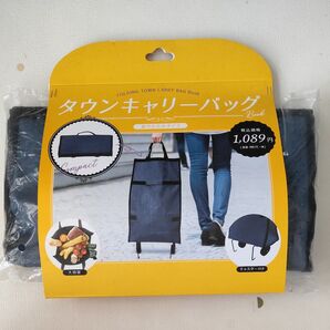 タウンキャリーバッグ