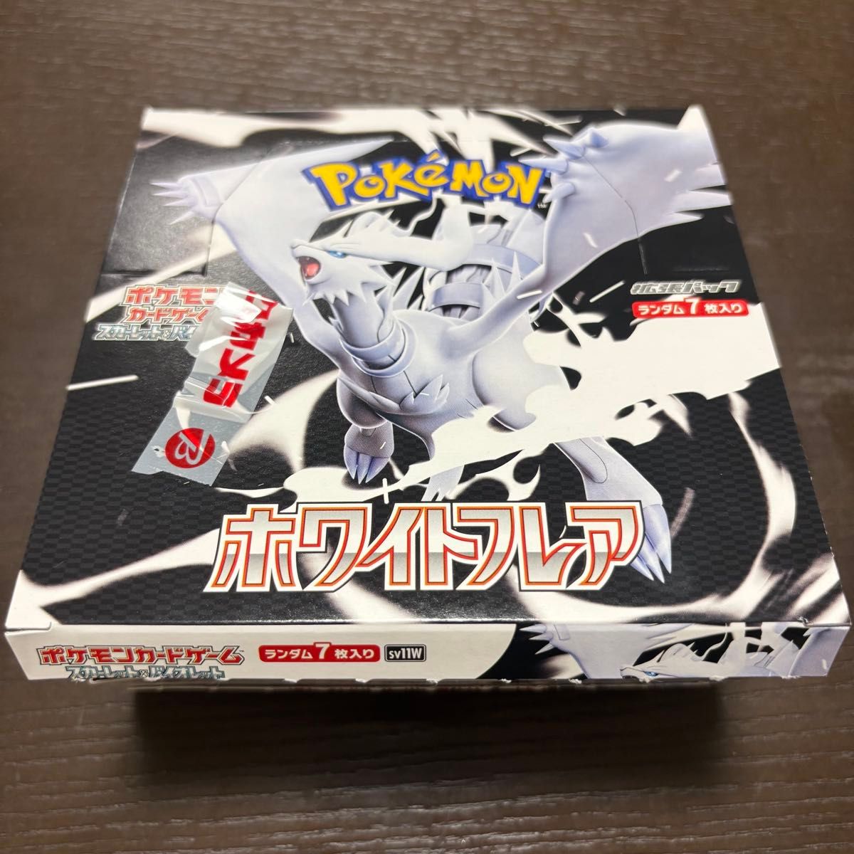 ポケモンカードBOX新品未使用 ポケモンカード+Boxの新品・未使用品・中古品|Yahoo!フリマ(旧