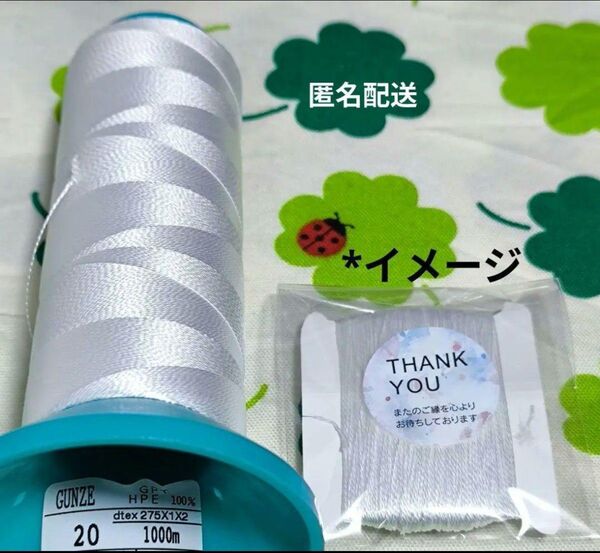 【小分け 20m巻き】パールネックレス用 GPT糸 グンゼ製 (超強力) 20番