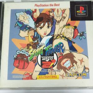 ストリートファイターZERO2 (the best)