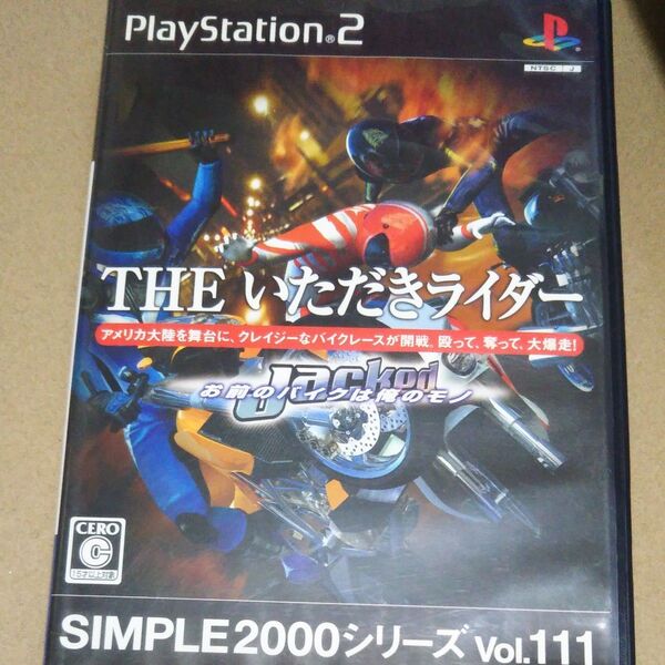 【PS2】 SIMPLE2000シリーズ Vol.111 THE いただきライダー ~お前のバイクは俺のモノ / Jacked~