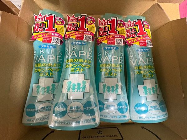 フマキラー スキンベープミスト 虫よけ SKIN200ML 4本