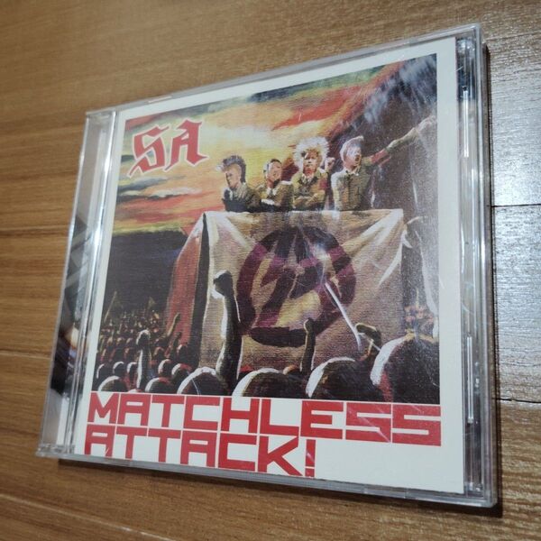 エスエーSA マッチレスアタック NAOKI