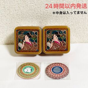 青山デカーボ 蔦屋重三郎 ポッピン缶 菓子缶(カラ缶)ミニ手鏡 各2個