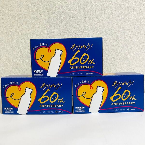 チオビタドリンク100ml×30本