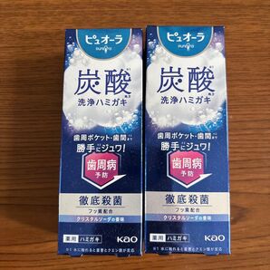 ピュオーラ炭酸洗浄ハミガキ 55g ×2個