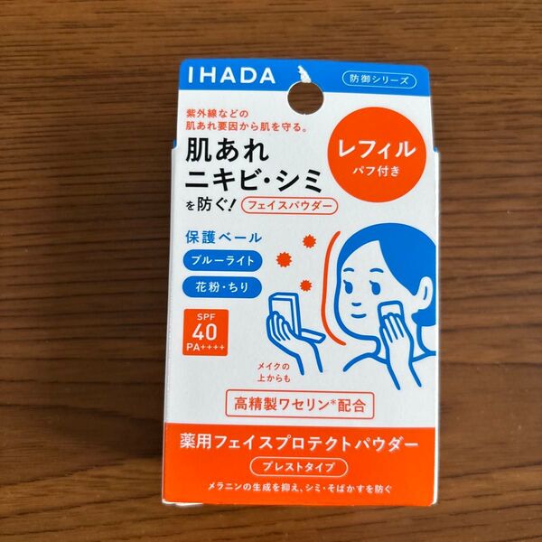イハダ IHADA 薬用フェイスプロテクトパウダー 9g 【レフィル 】 フェイスパウダー