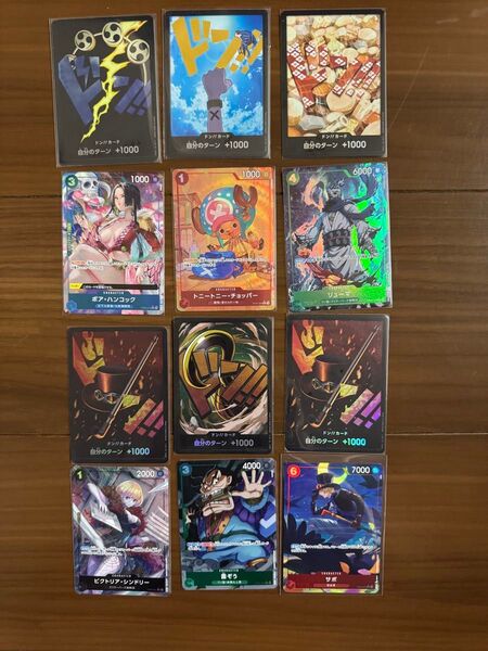 ワンピースカード パラレル プレミアムブースターパック 詰め合わせ 12枚 ドンカード