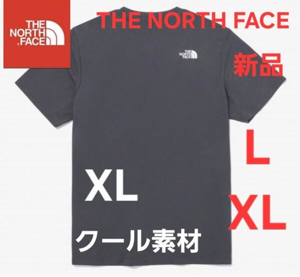 THE NORTH FACE ノースフェイス 新品 未使用 Tシャツ 半袖 XL