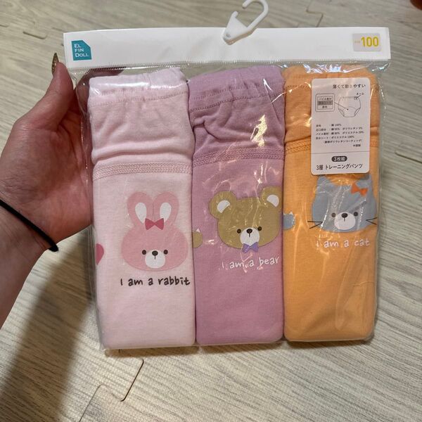 トレーニングパンツ 3層 保育園 女の子 未使用 100