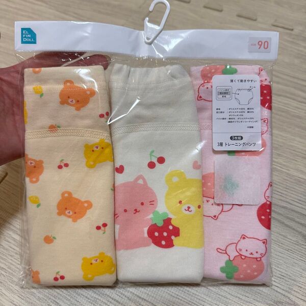 トレーニングパンツ 90 3層 保育園 女の子 未使用