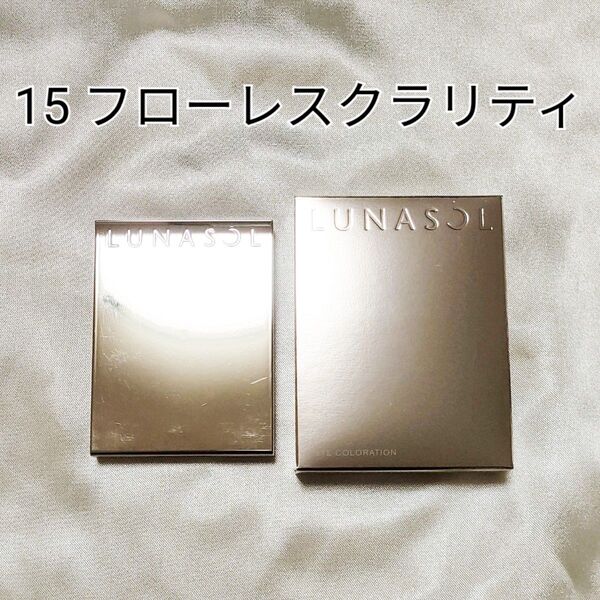 ルナソル LUNASOL アイカラーレーション 15 フローレスクラリティ アイシャドウパレット Flawless Clarity