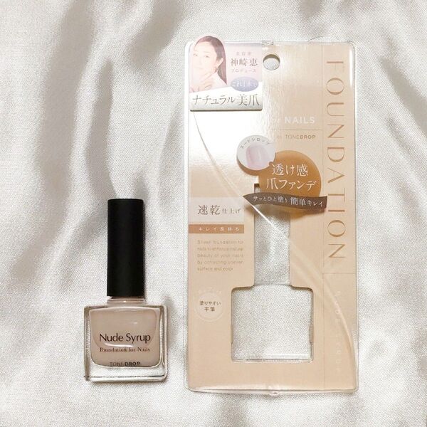 ディーアップ D-UP ファンデーション for Nails by トーンドロップ ヌードシロップ ベージュ ネイル 神崎恵