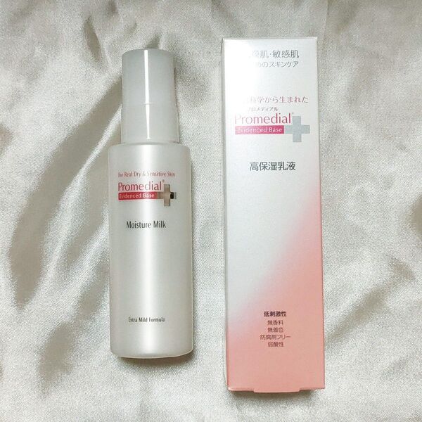 プロメディアル モイスチャーミルクb 80ml 乳液 高保湿乳液 乾燥肌 敏感肌