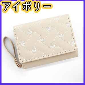 財布 キッズ 誕生日 お祝い プレゼント 女の子 子ども ミニ財布 小銭入れ 可愛い アイボリー 白 三つ折り財布 コンパクト